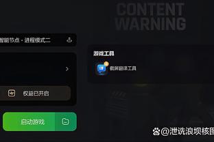 江南手游app下载截图3